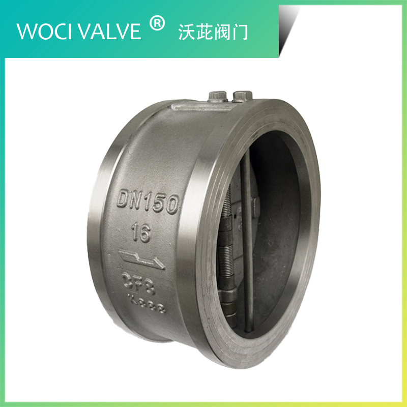 H76H/W 雙瓣旋啟式對(duì)夾止回閥